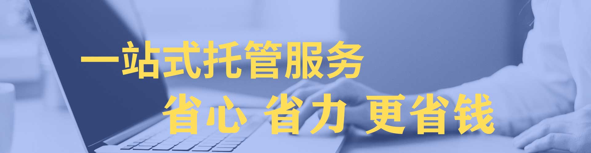 洱源网络推广开户