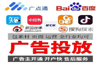 百度竞价代运营公司助力企业实现低成本、高回报