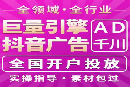SEM账户托管优化策略解析